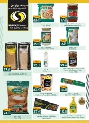 Page 64 in Back to School Deals at Spinneys Egypt