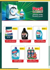 Page 70 in Back to School Deals at Spinneys Egypt