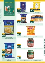 Page 61 in Back to School Deals at Spinneys Egypt