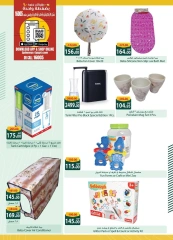 Page 12 in Back to School Deals at Spinneys Egypt