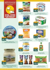 Page 37 in Back to School Deals at Spinneys Egypt