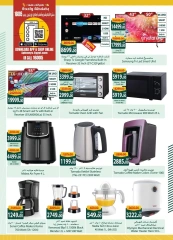 Page 81 in Back to School Deals at Spinneys Egypt