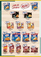 Page 47 in Back to School Deals at Spinneys Egypt