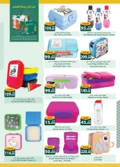 Page 10 in Back to School Deals at Spinneys Egypt