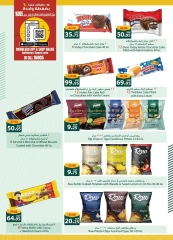 Page 50 in Back to School Deals at Spinneys Egypt