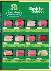 Page 27 in Back to School Deals at Spinneys Egypt