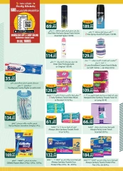 Page 76 in Back to School Deals at Spinneys Egypt