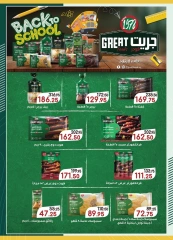 Page 46 in Back to School Deals at Spinneys Egypt