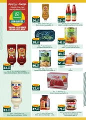 Page 60 in Back to School Deals at Spinneys Egypt