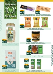 Page 63 in Back to School Deals at Spinneys Egypt