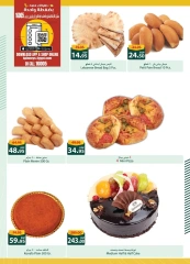 Page 29 in Back to School Deals at Spinneys Egypt