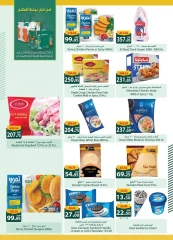 Page 48 in Back to School Deals at Spinneys Egypt