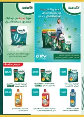 Page 69 in Back to School Deals at Spinneys Egypt