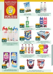 Page 38 in Back to School Deals at Spinneys Egypt