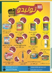 Page 56 in Back to School Deals at Spinneys Egypt