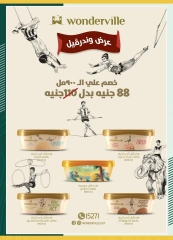 Page 39 in Back to School Deals at Spinneys Egypt