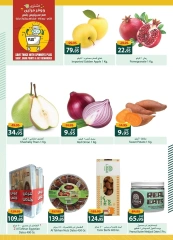 Page 31 in Back to School Deals at Spinneys Egypt