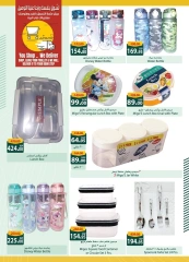 Page 11 in Back to School Deals at Spinneys Egypt