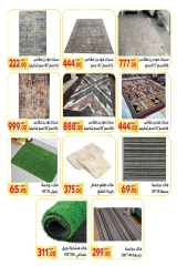 Página 29 en Ofertas de regreso a clases en Mercado El Mahlawy Egipto