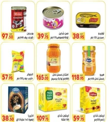 Página 14 en Ofertas de regreso a clases en Mercado El Mahlawy Egipto