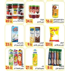 Página 15 en Ofertas de regreso a clases en Mercado El Mahlawy Egipto