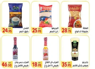 Página 12 en Ofertas de regreso a clases en Mercado El Mahlawy Egipto