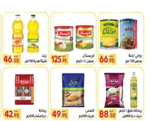 Página 10 en Ofertas de regreso a clases en Mercado El Mahlawy Egipto