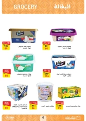 Página 6 en Ofertas de regreso a clases en Mercado de Fathallah Egipto