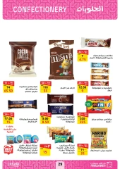 Página 29 en Ofertas de regreso a clases en Mercado de Fathallah Egipto