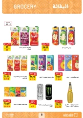 Página 8 en Ofertas de regreso a clases en Mercado de Fathallah Egipto