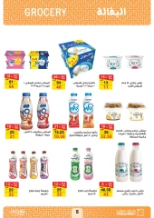 Página 5 en Ofertas de regreso a clases en Mercado de Fathallah Egipto