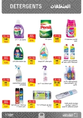 Página 33 en Ofertas de regreso a clases en Mercado de Fathallah Egipto