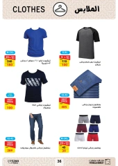 Página 36 en Ofertas de regreso a clases en Mercado de Fathallah Egipto