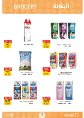 Página 7 en Ofertas de regreso a clases en Mercado de Fathallah Egipto