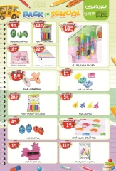 Page 7 in Back to School Deals at El mhallawy Sons Egypt