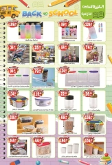 Page 6 in Back to School Deals at El mhallawy Sons Egypt