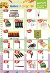 Page 15 in Back to School Deals at El mhallawy Sons Egypt