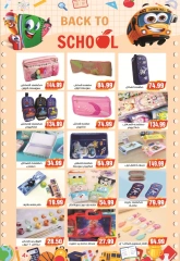 Page 11 in Back to School Deals at El mhallawy Sons Egypt