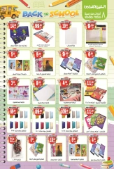 Page 3 in Back to School Deals at El mhallawy Sons Egypt