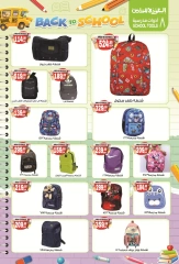 Page 10 in Back to School Deals at El mhallawy Sons Egypt