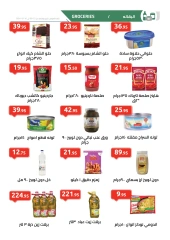 Page 8 in Back to School Deals at El hawary Market Egypt