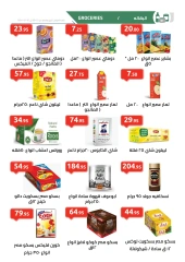 Page 6 in Back to School Deals at El hawary Market Egypt