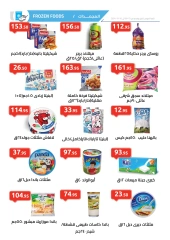 Page 4 in Back to School Deals at El hawary Market Egypt