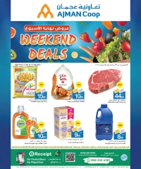 Página 1 en Ofertas de fin de semana en Cooperativa Ajmán Emiratos Árabes Unidos