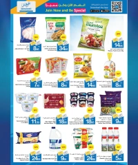 Página 7 en Ofertas de fin de semana en Cooperativa Ajmán Emiratos Árabes Unidos