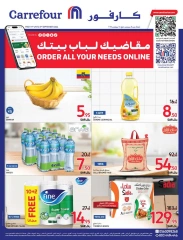 Page 66 dans Commandez Tous vos besoins Offres chez Carrefour Arabie Saoudite