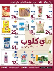 Page 68 dans Commandez Tous vos besoins Offres chez Carrefour Arabie Saoudite