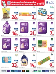 Page 83 dans Commandez Tous vos besoins Offres chez Carrefour Arabie Saoudite