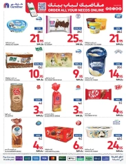 Page 88 dans Commandez Tous vos besoins Offres chez Carrefour Arabie Saoudite