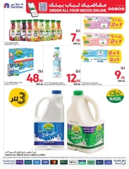 Page 90 dans Commandez Tous vos besoins Offres chez Carrefour Arabie Saoudite